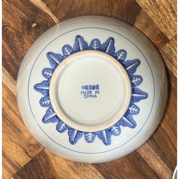 Vintage SECA “Rice-Eye” Pattern-Translucent "Ling Long" Porcelain 5 Piece Set - Picture 5 of 6